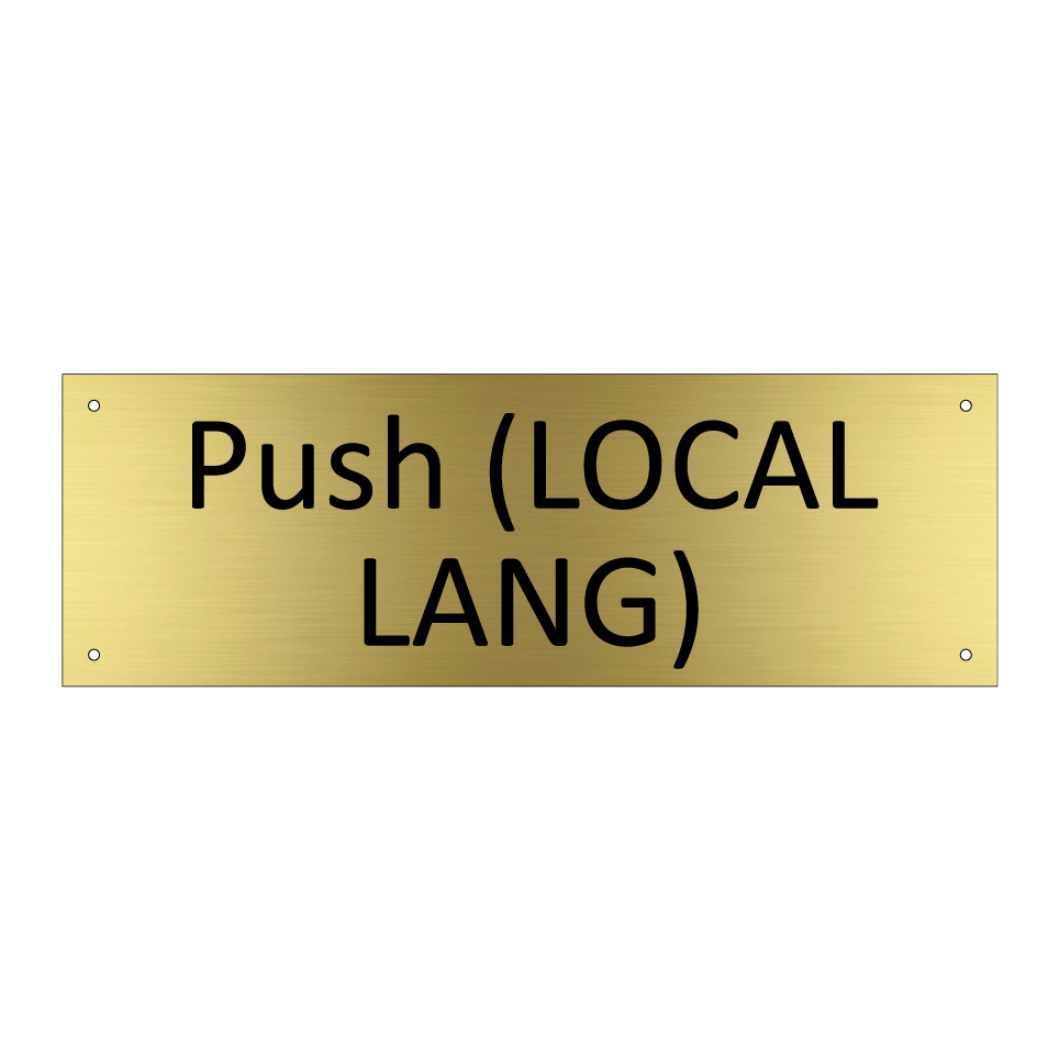 Push (LOCAL LANG)